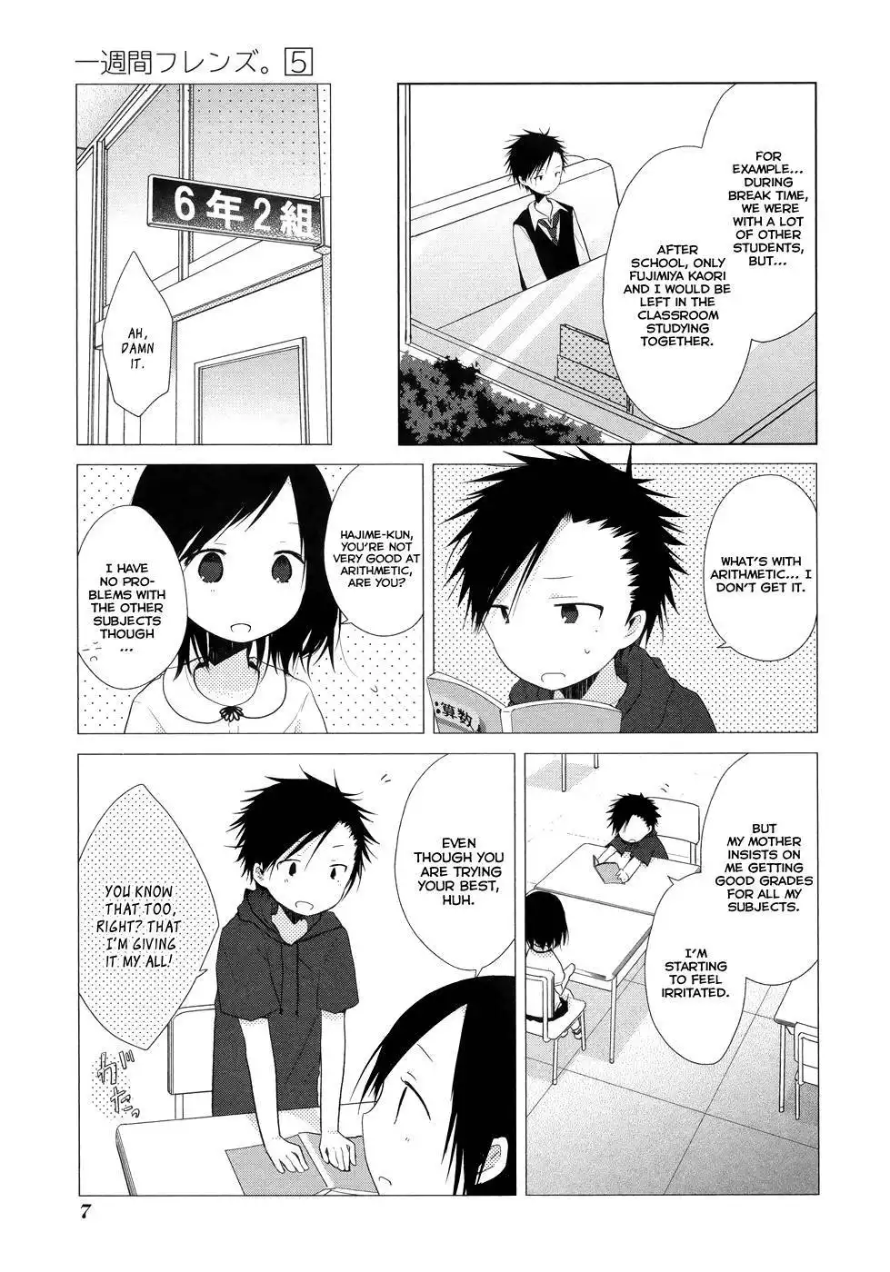 Isshuukan Friends. Chapter 22 11